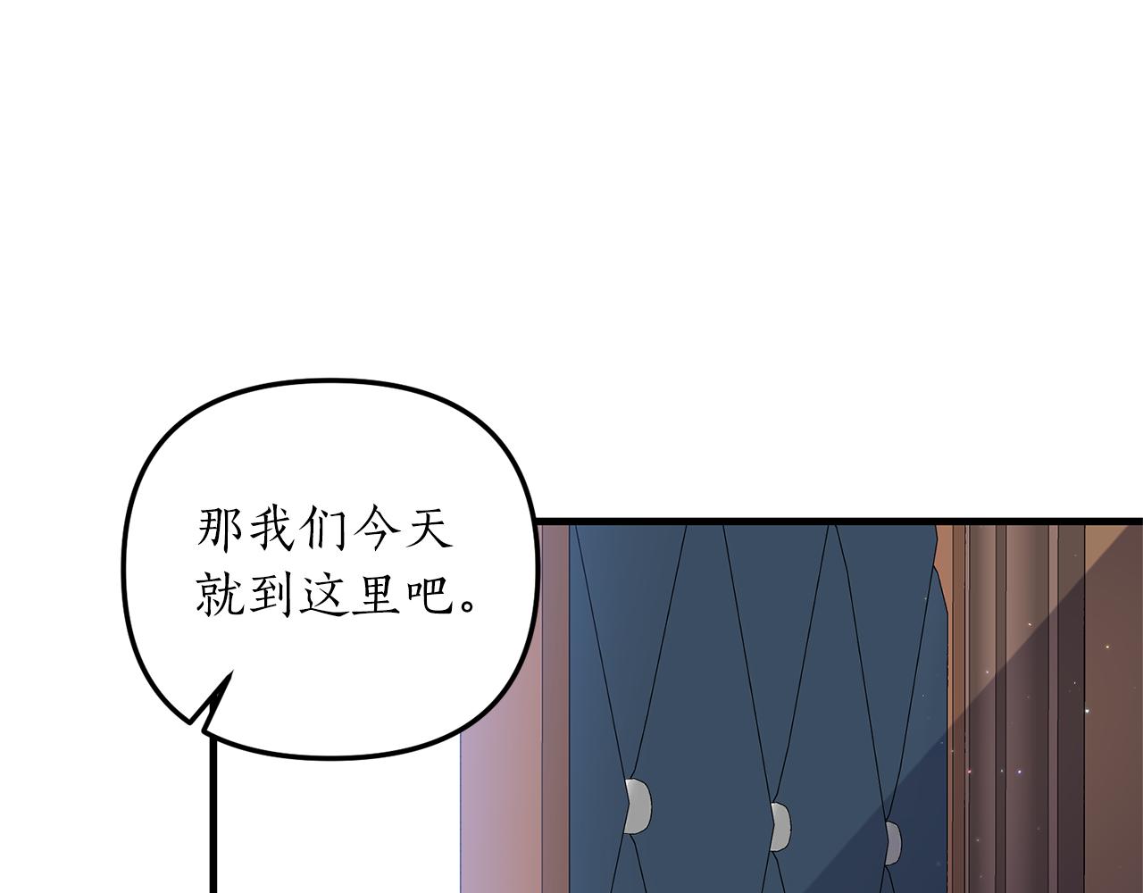 第7话 捉摸不透的她6