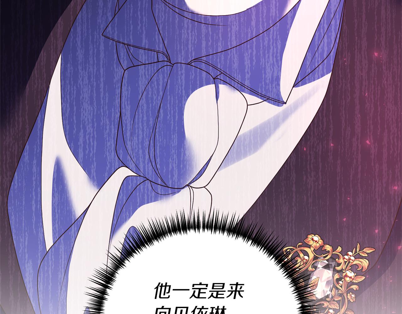 第19话 渣爹找上门150