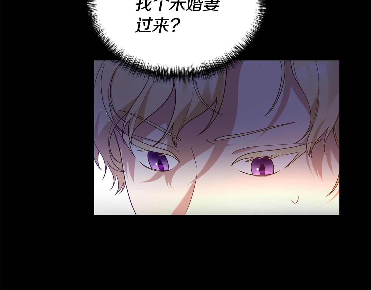 第2话 初见小说男主57