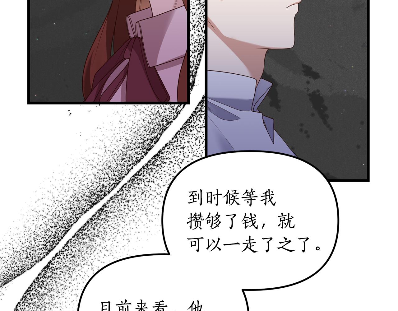 第1话 我重生了？217