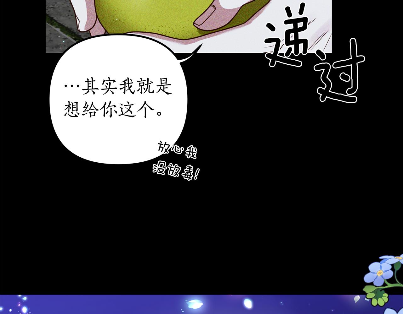 第2话 初见小说男主108