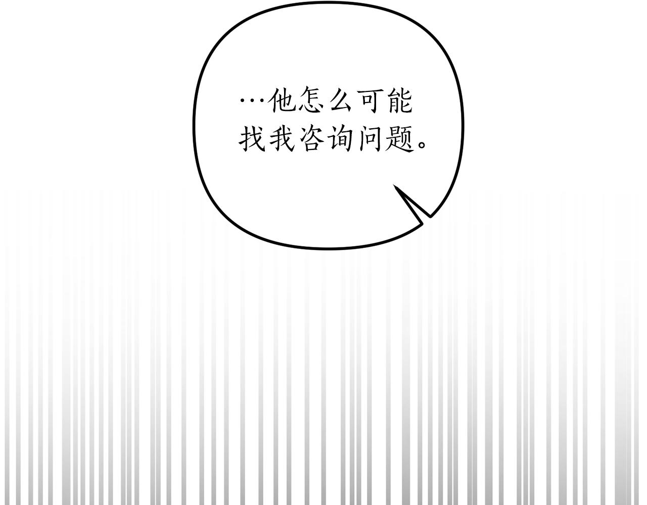 第9话 兄弟交锋22