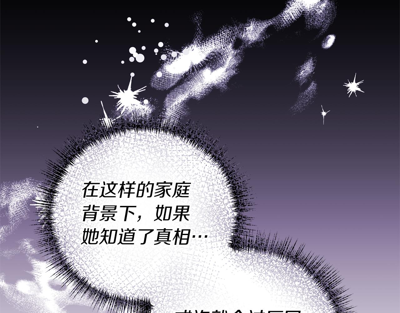 第18话 再次昏倒23
