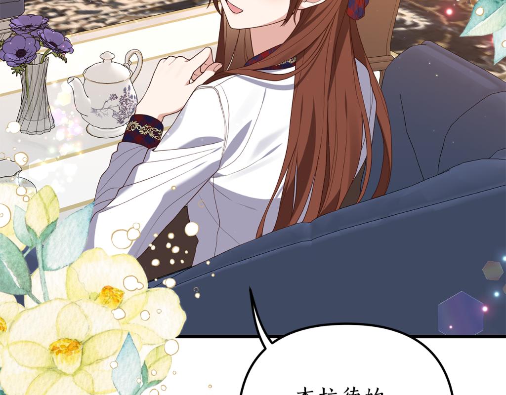 第3话 契约订婚262