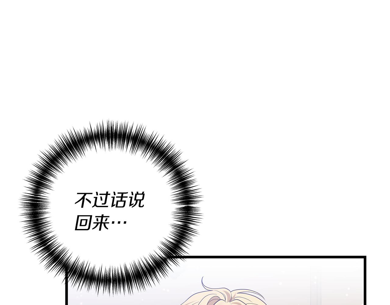 第6话 第一堂课！58