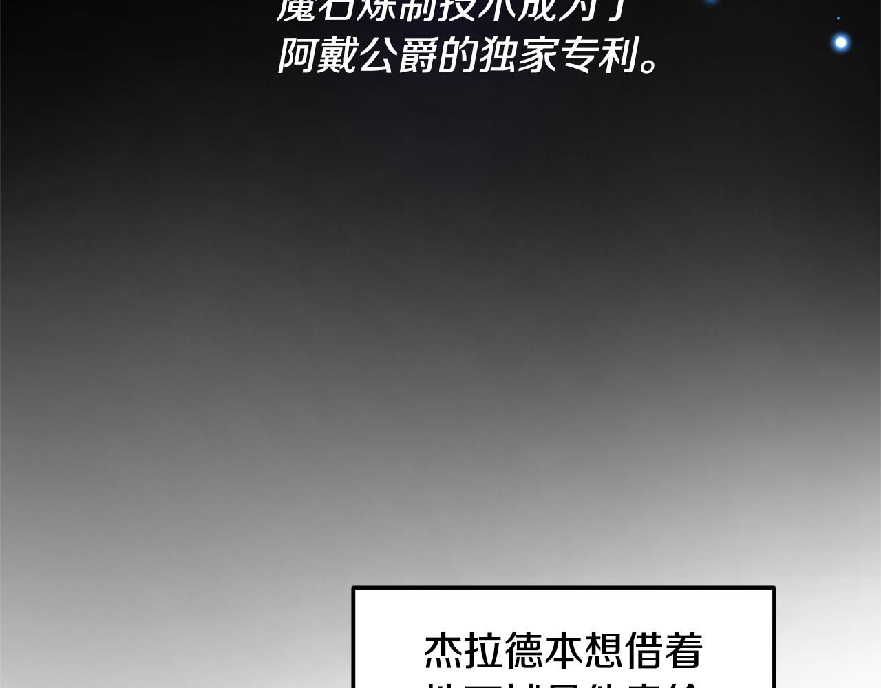 第11话 守护我的cp24