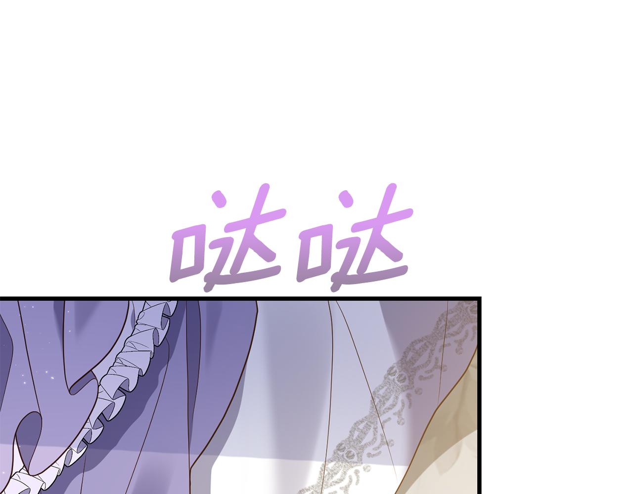 第7话 捉摸不透的她72