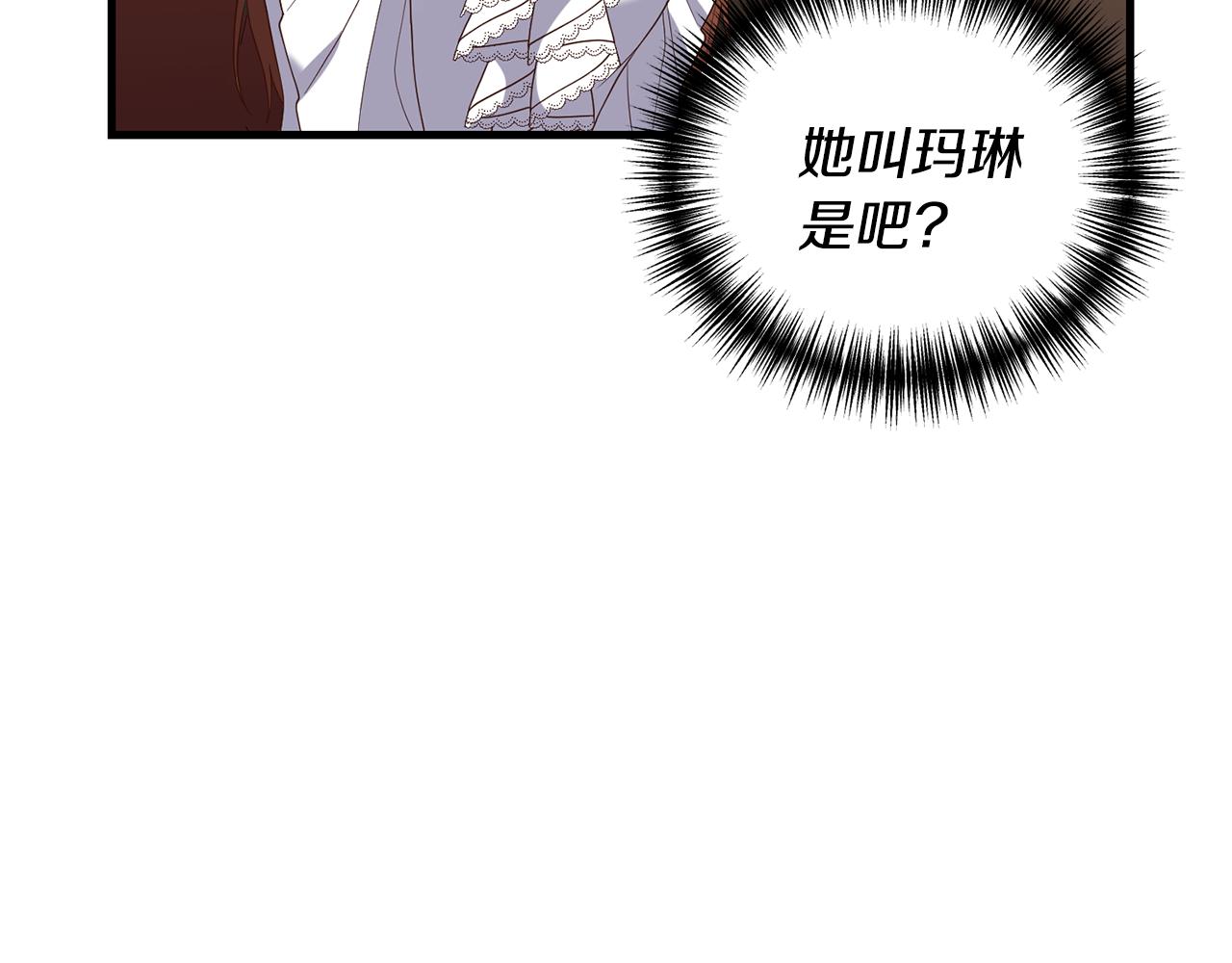 第4话 授课准备中112