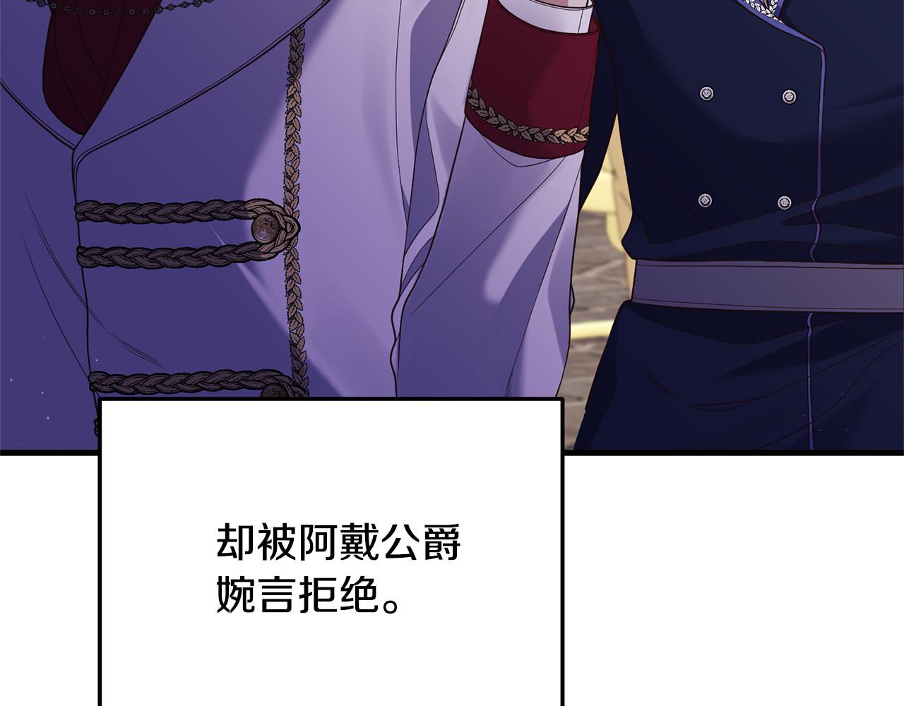 第11话 守护我的cp26