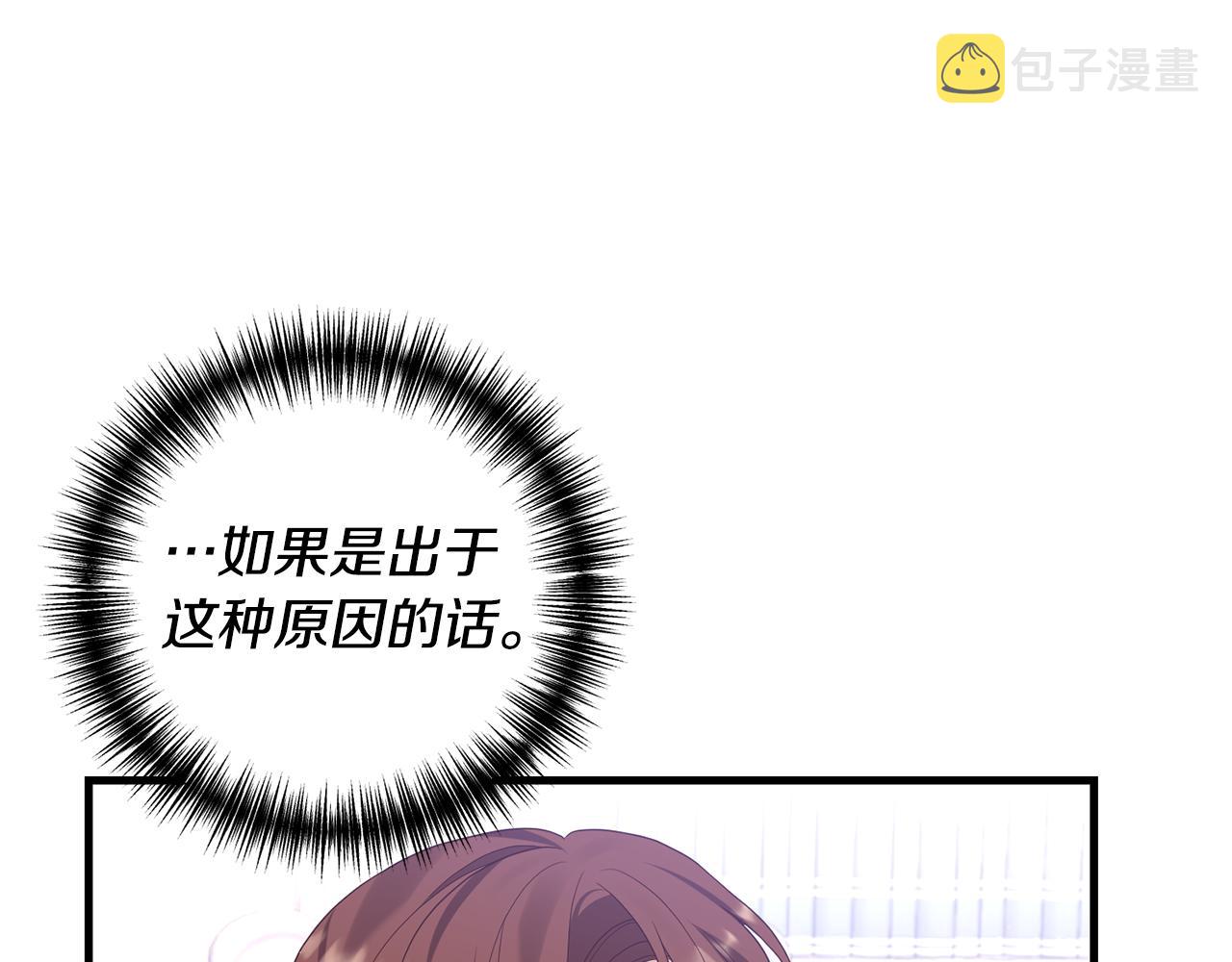 第4话 授课准备中43