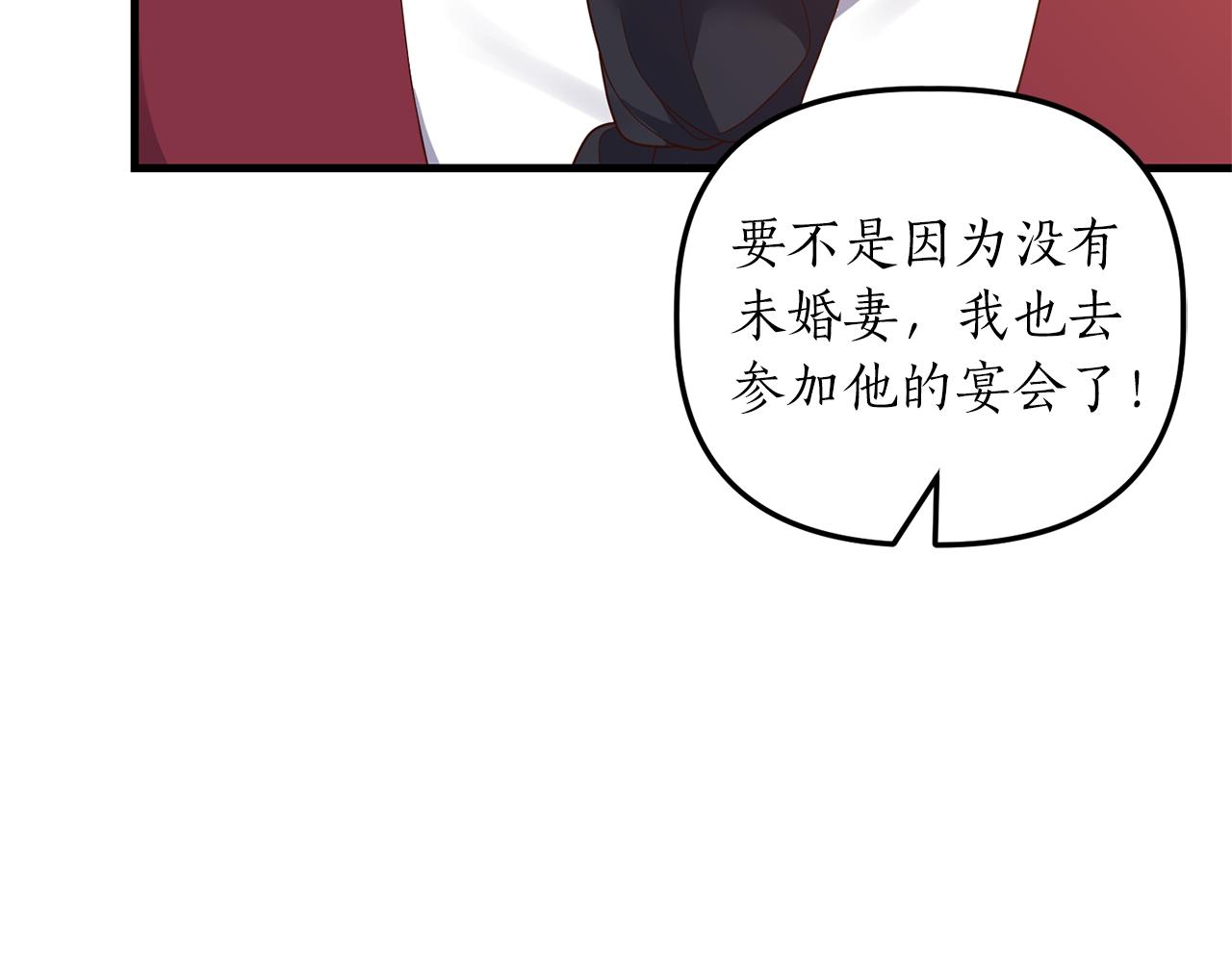 第16话 公主抱164