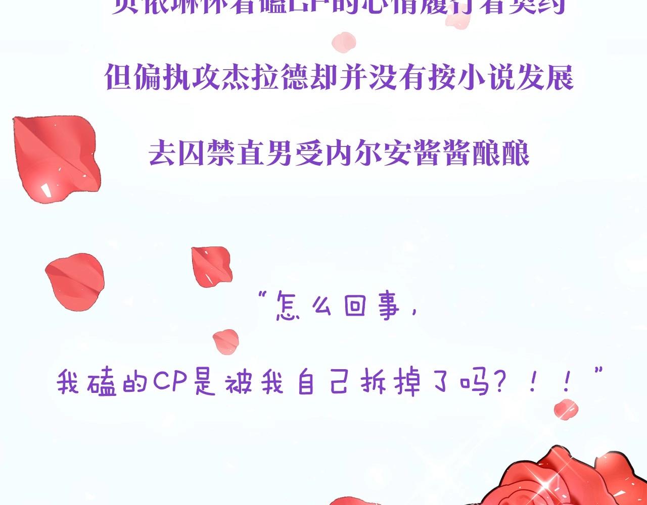 预热 7月25日上线3