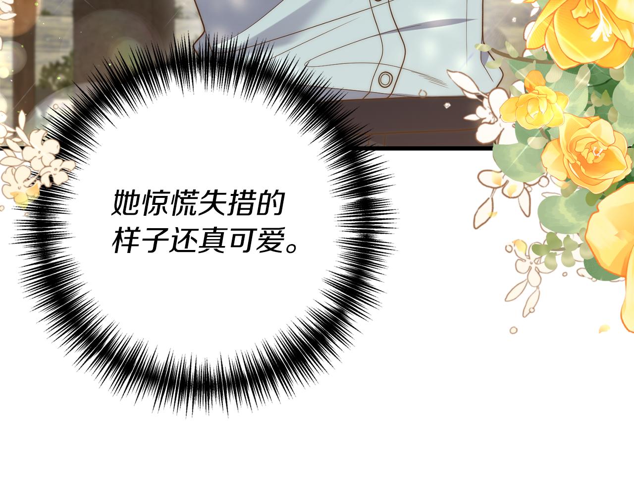 第13话 勘探宝藏90