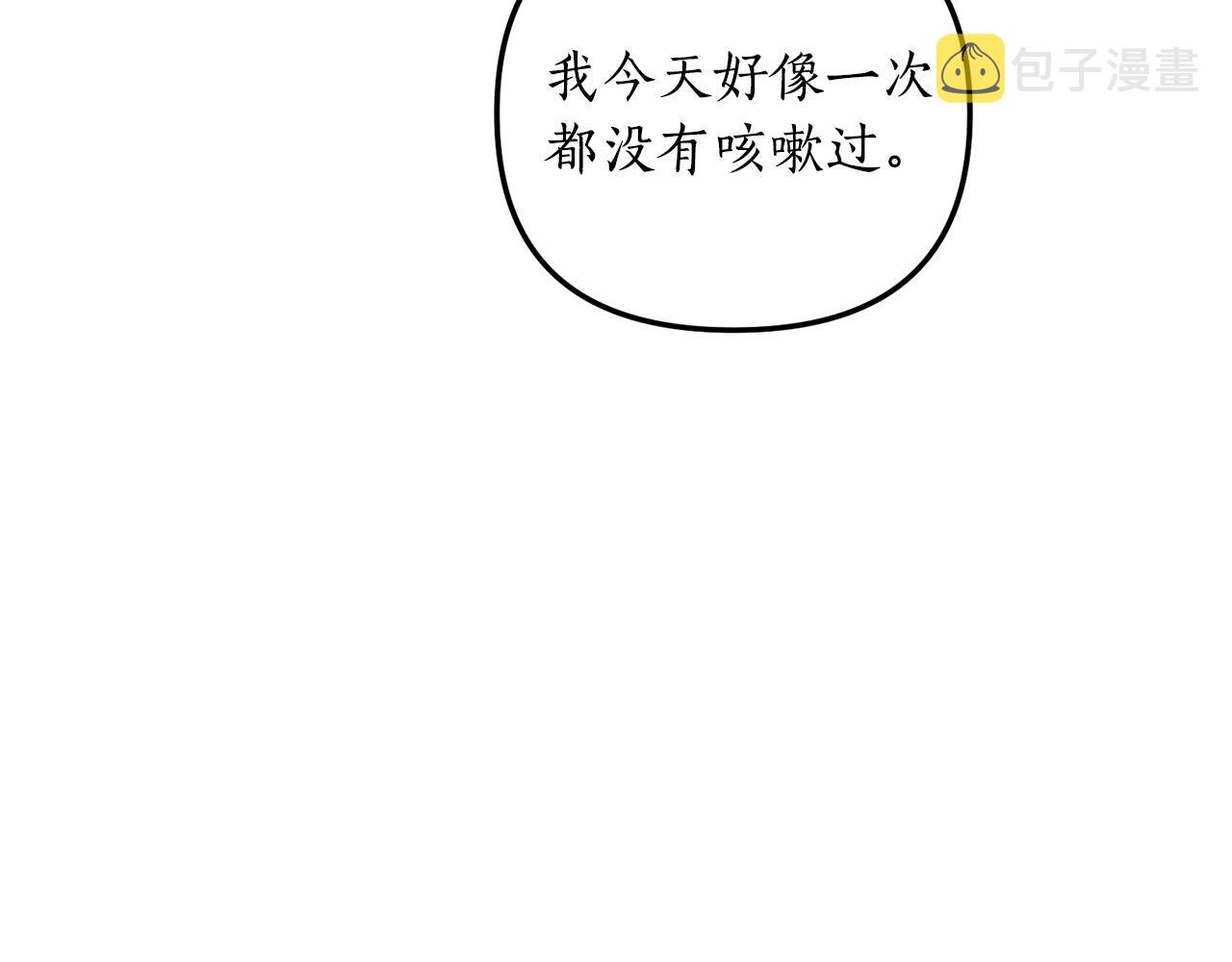 第4话 授课准备中155