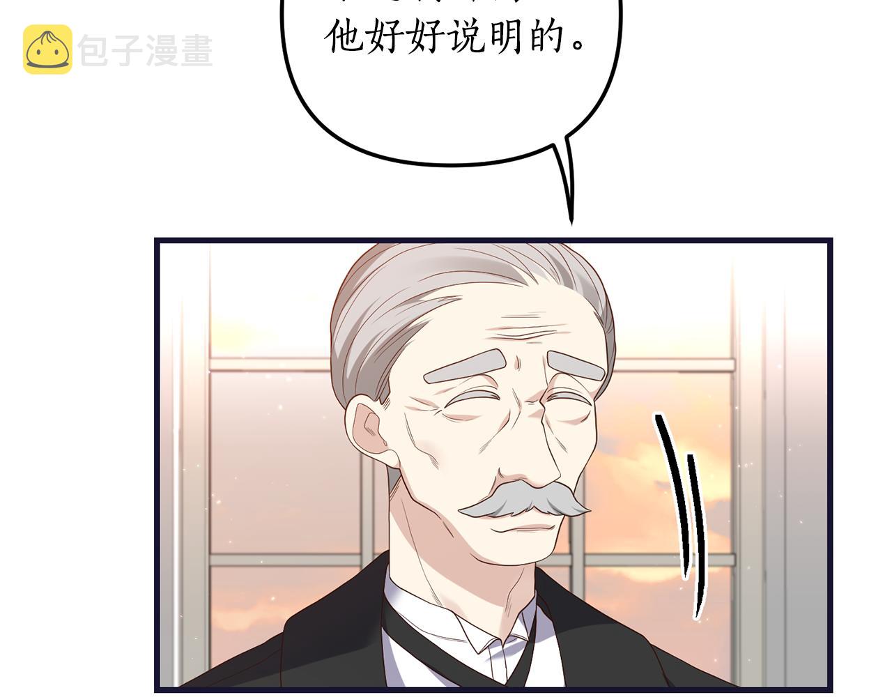 第4话 授课准备中87