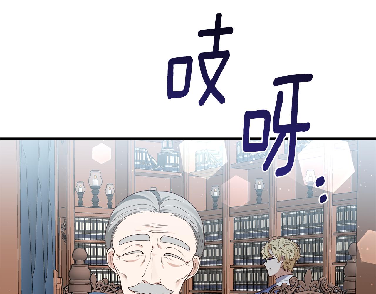 第5话 未婚夫的照顾142