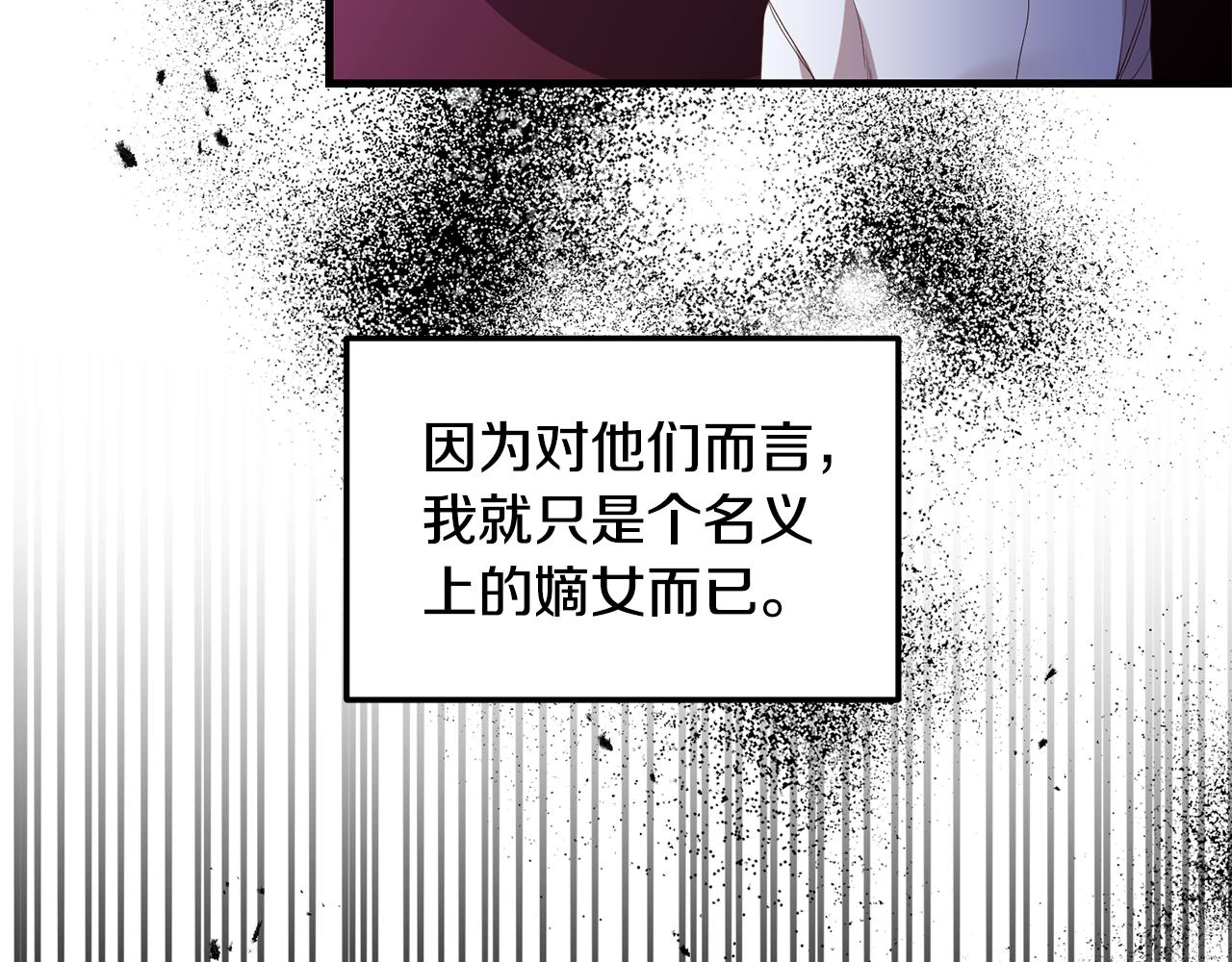 第1话 我重生了？160