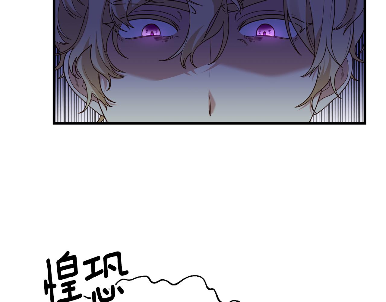 第11话 守护我的cp103