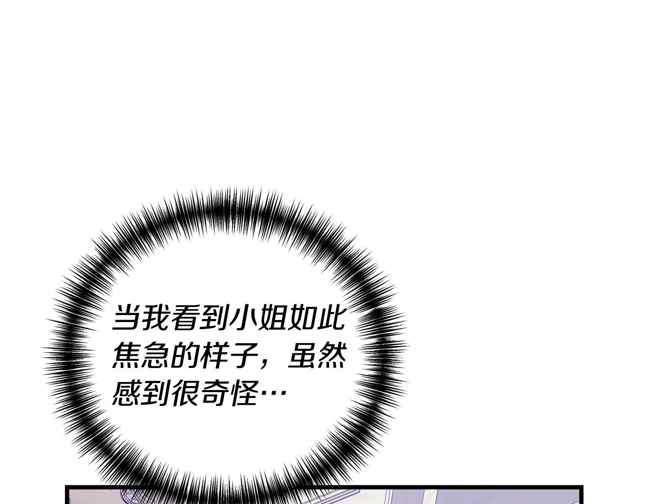 第11话 守护我的cp156
