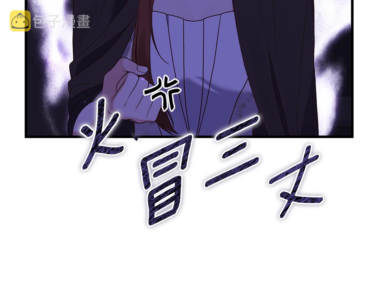 第10话 竟然失约！109