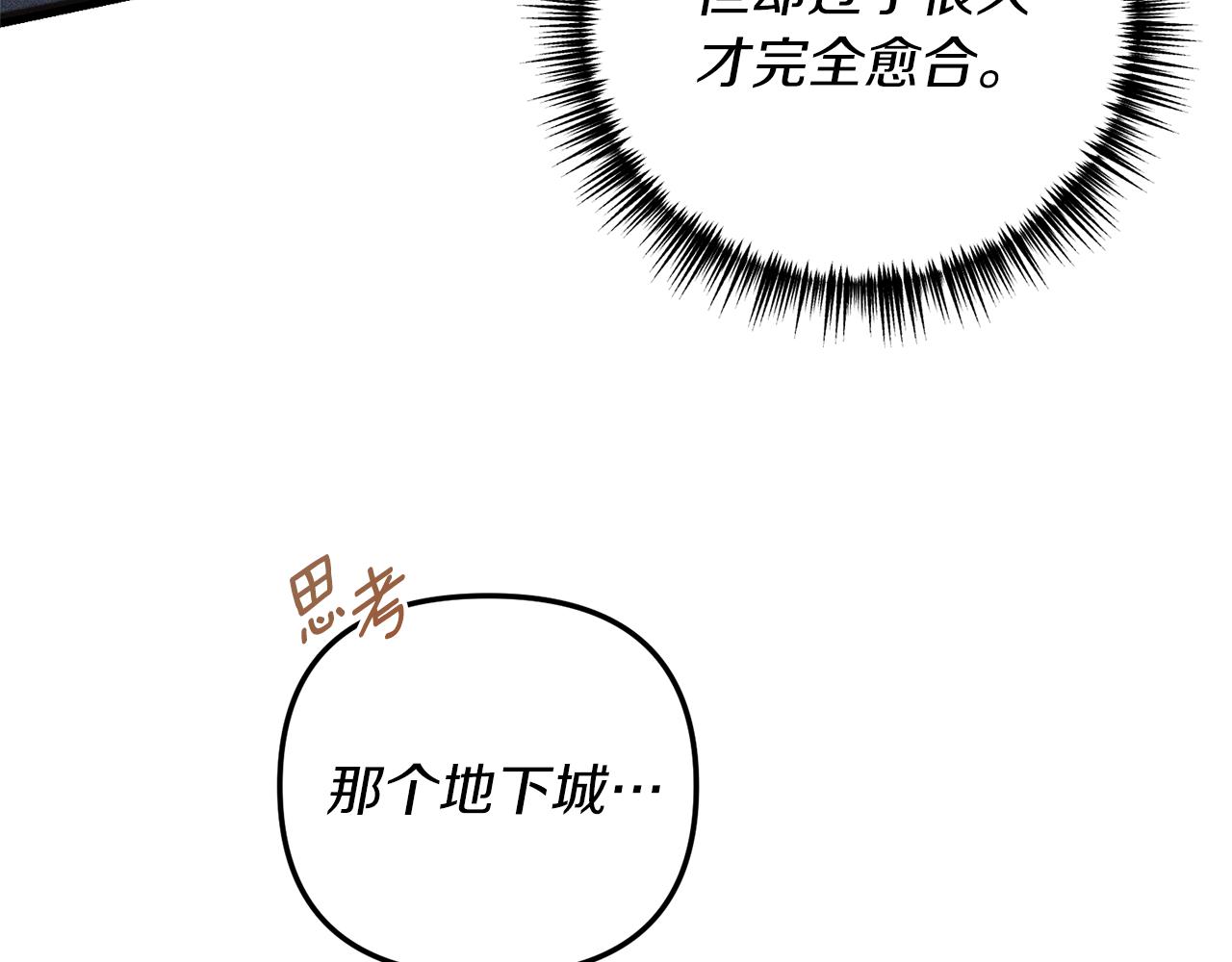 第19话 渣爹找上门11