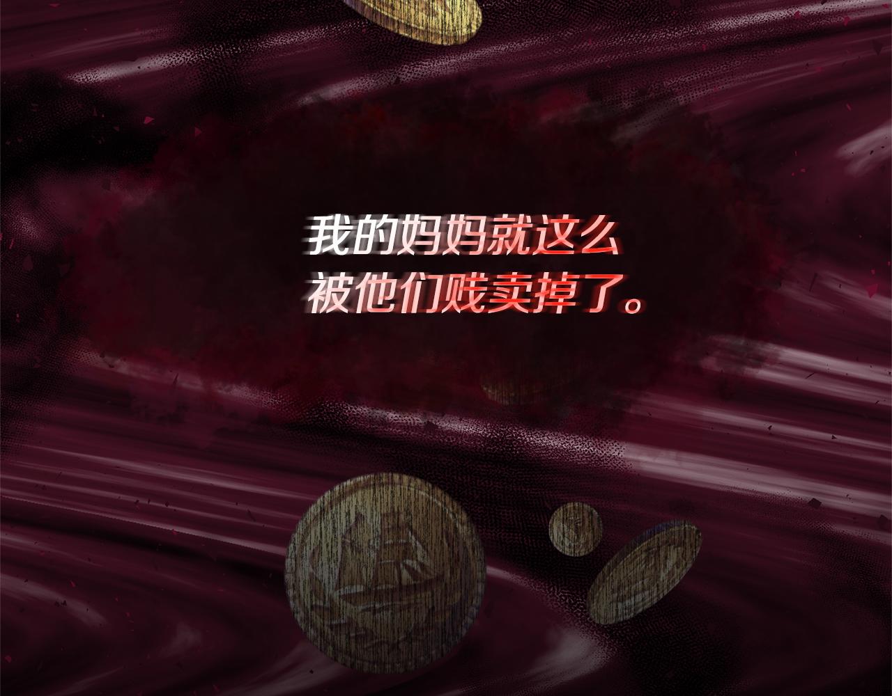 第1话 我重生了？20