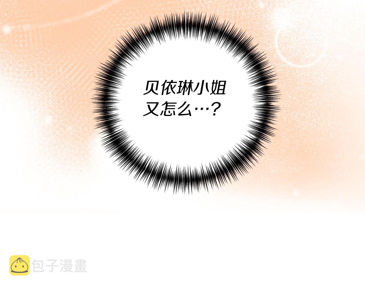 第9话 兄弟交锋68