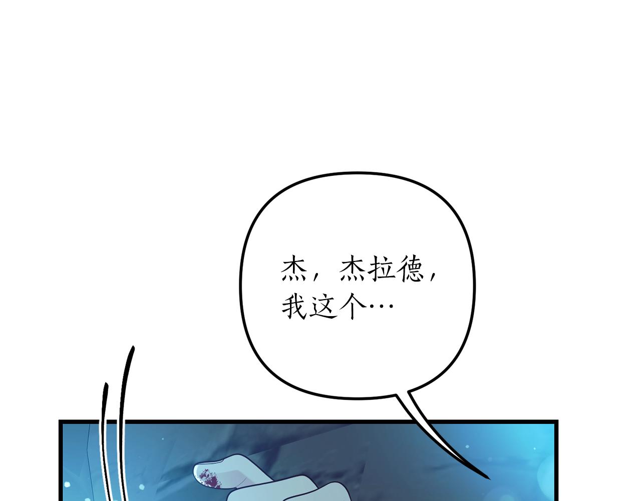 第13话 勘探宝藏153