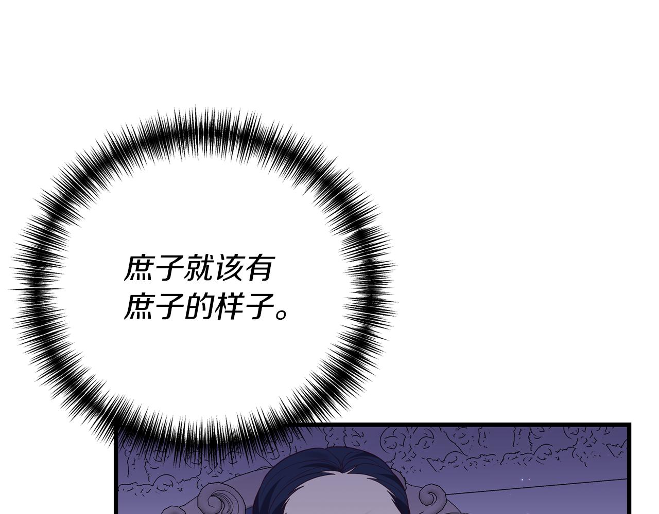 第9话 兄弟交锋125