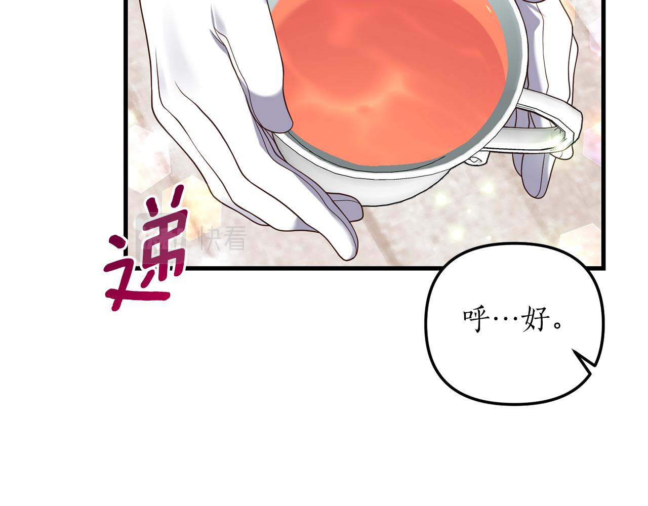 第10话 竟然失约！14