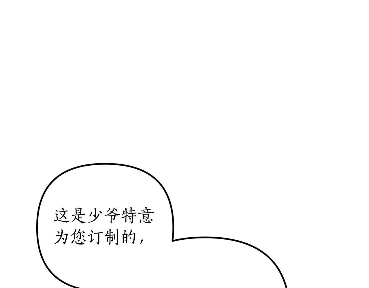 第12话 公公的肯定20