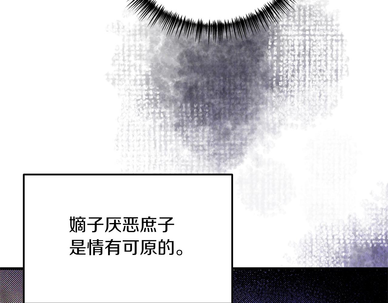第18话 再次昏倒37