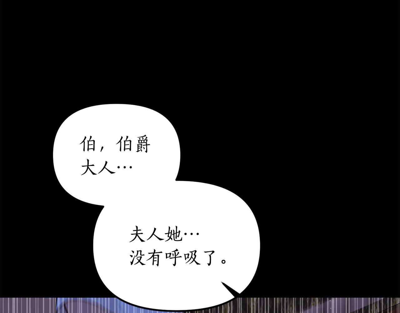 第1话 我重生了？25