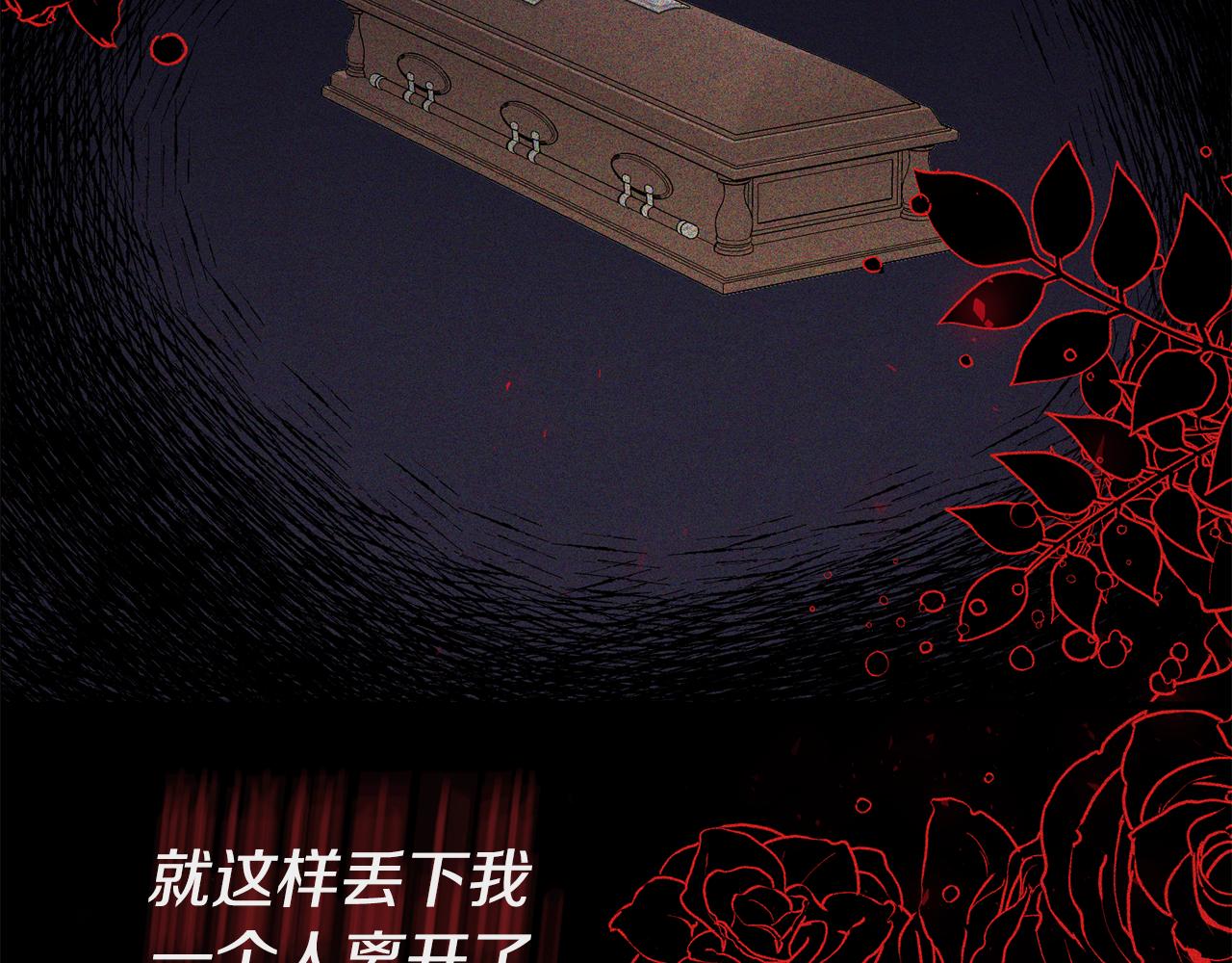第1话 我重生了？28