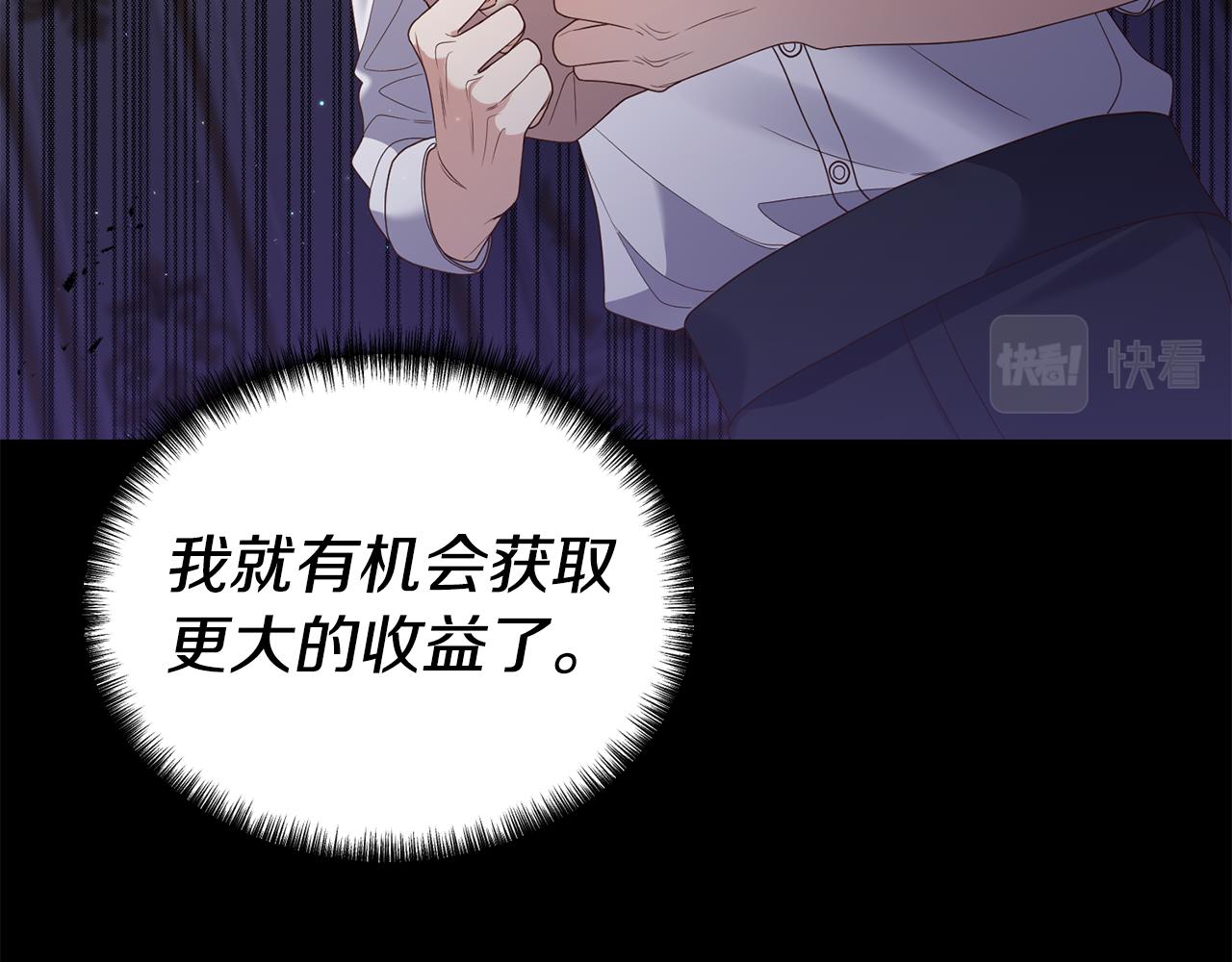 第2话 初见小说男主60