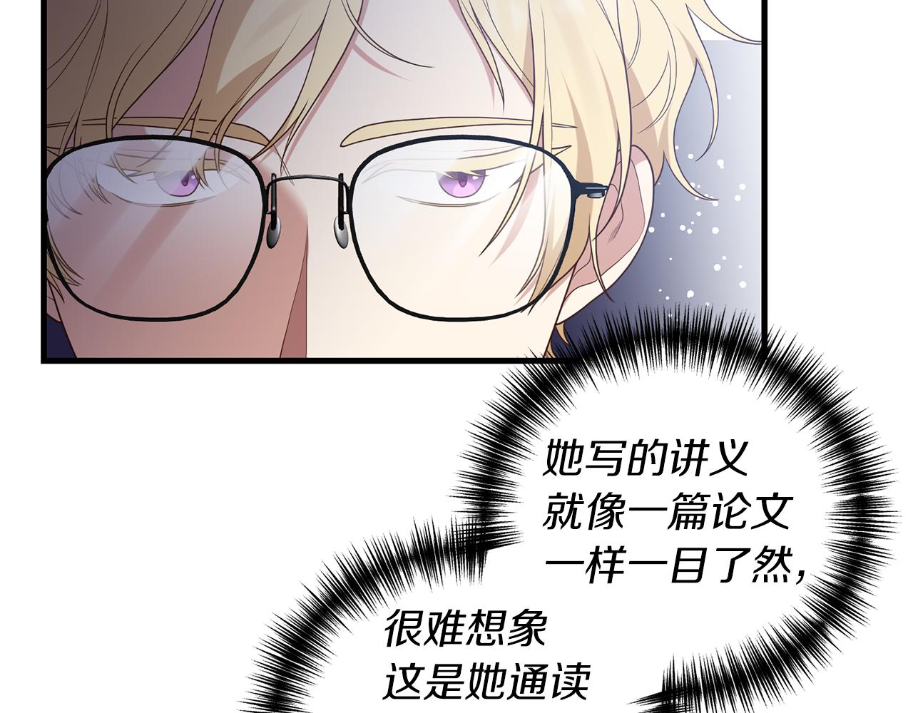第6话 第一堂课！32