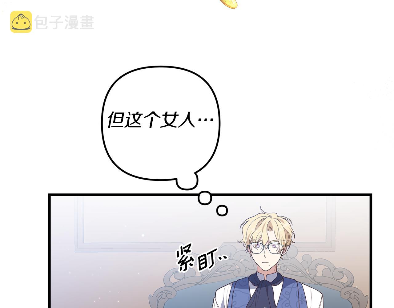 第6话 第一堂课！139