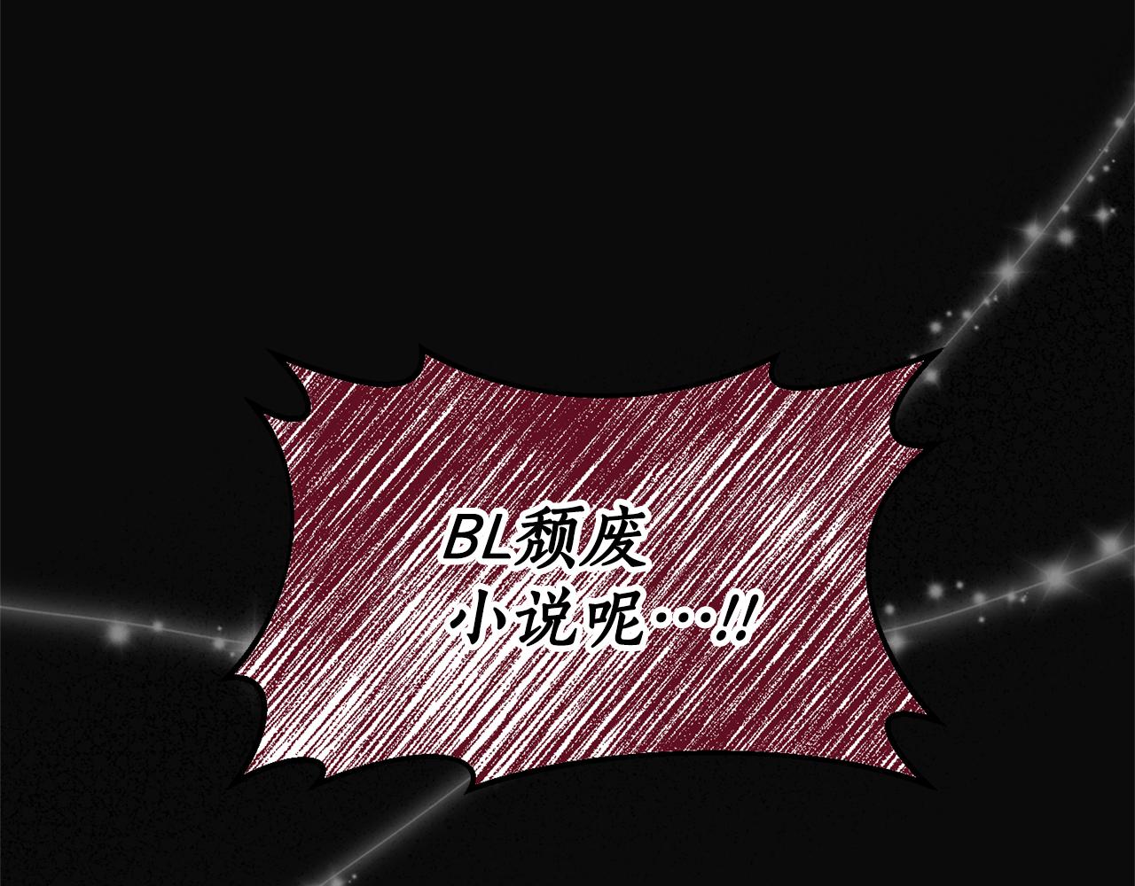 第1话 我重生了？47