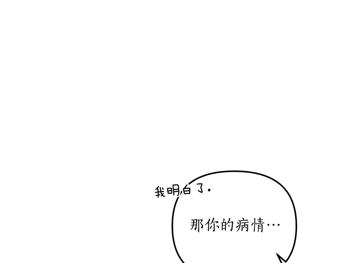 第3话 契约订婚197
