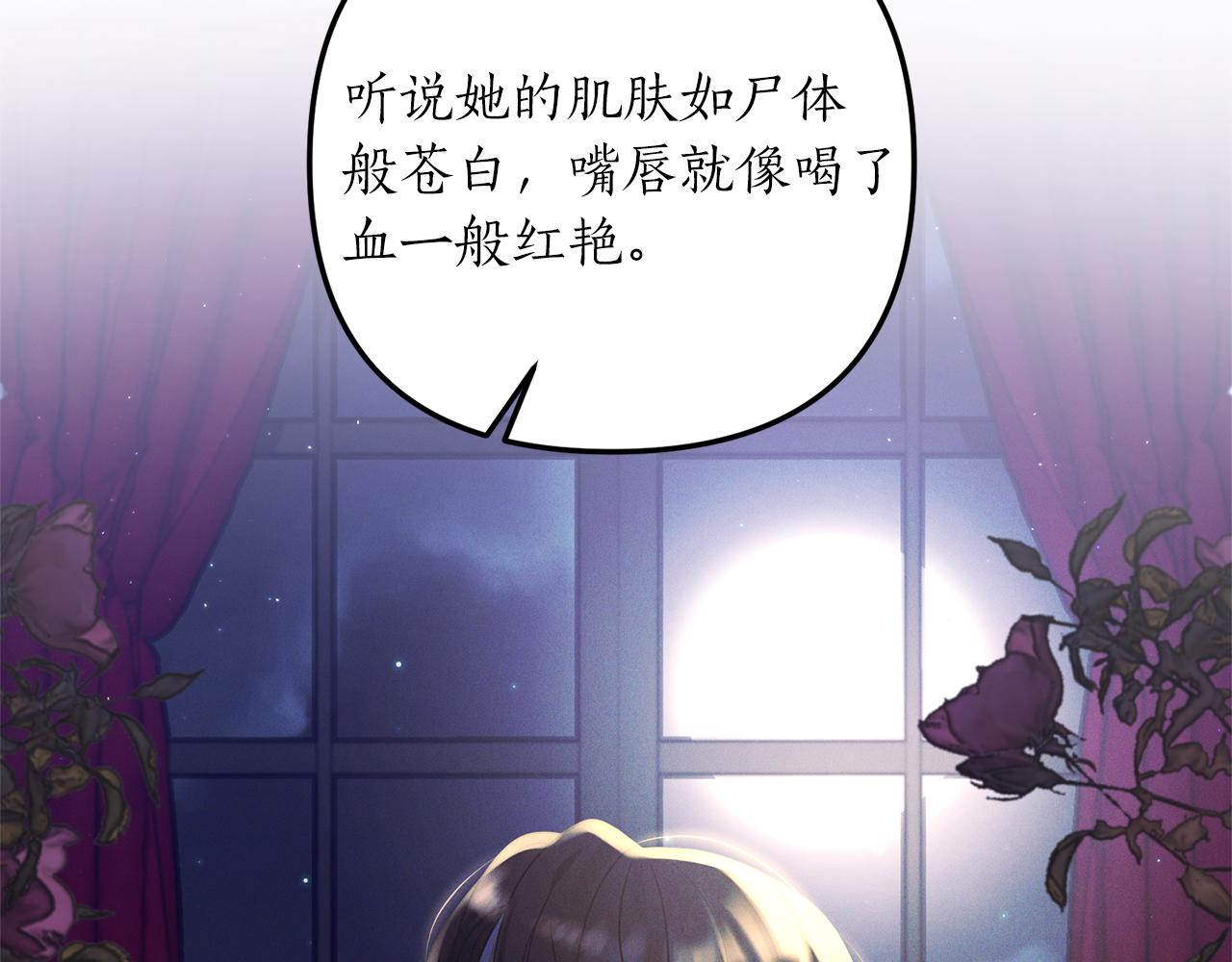 第9话 兄弟交锋142