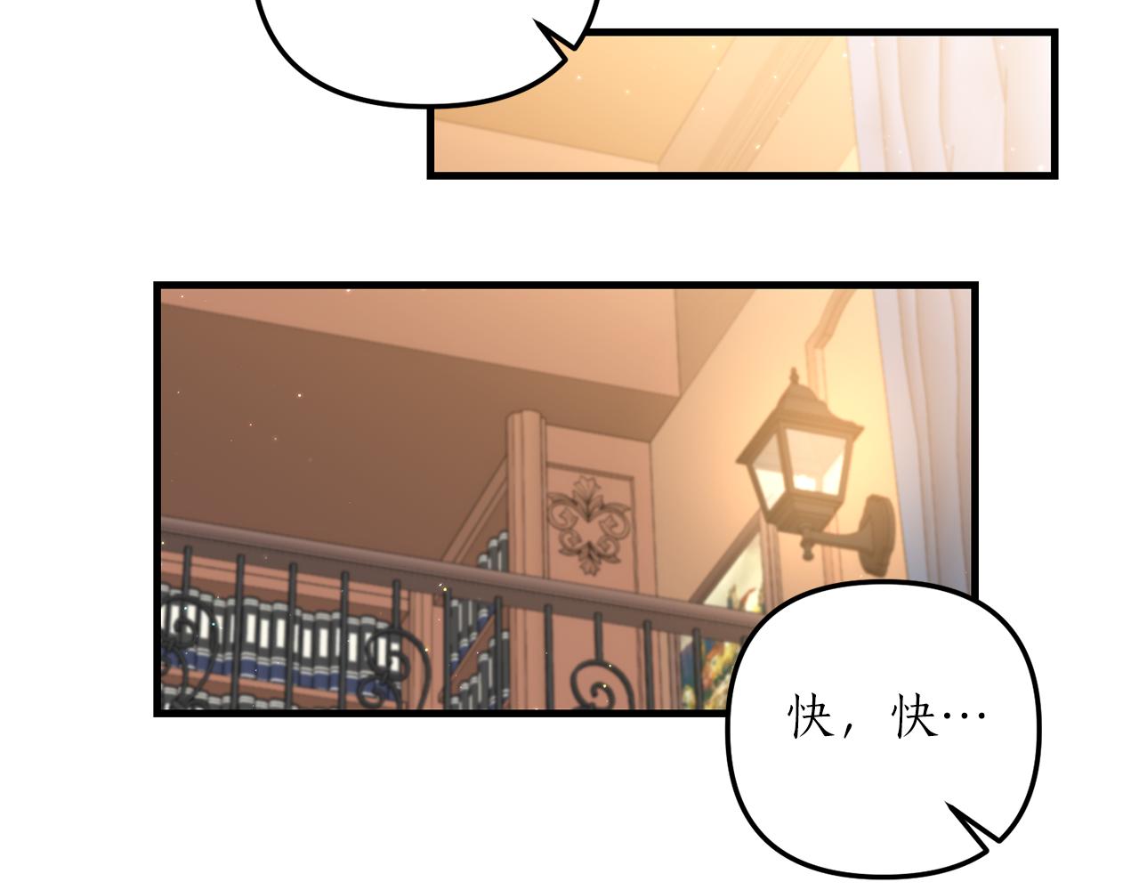 第7话 捉摸不透的她113