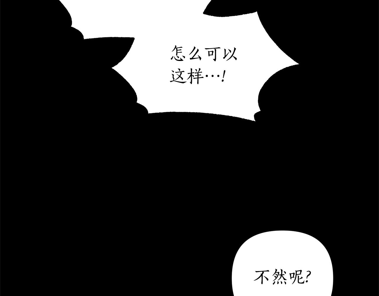 第5话 未婚夫的照顾185