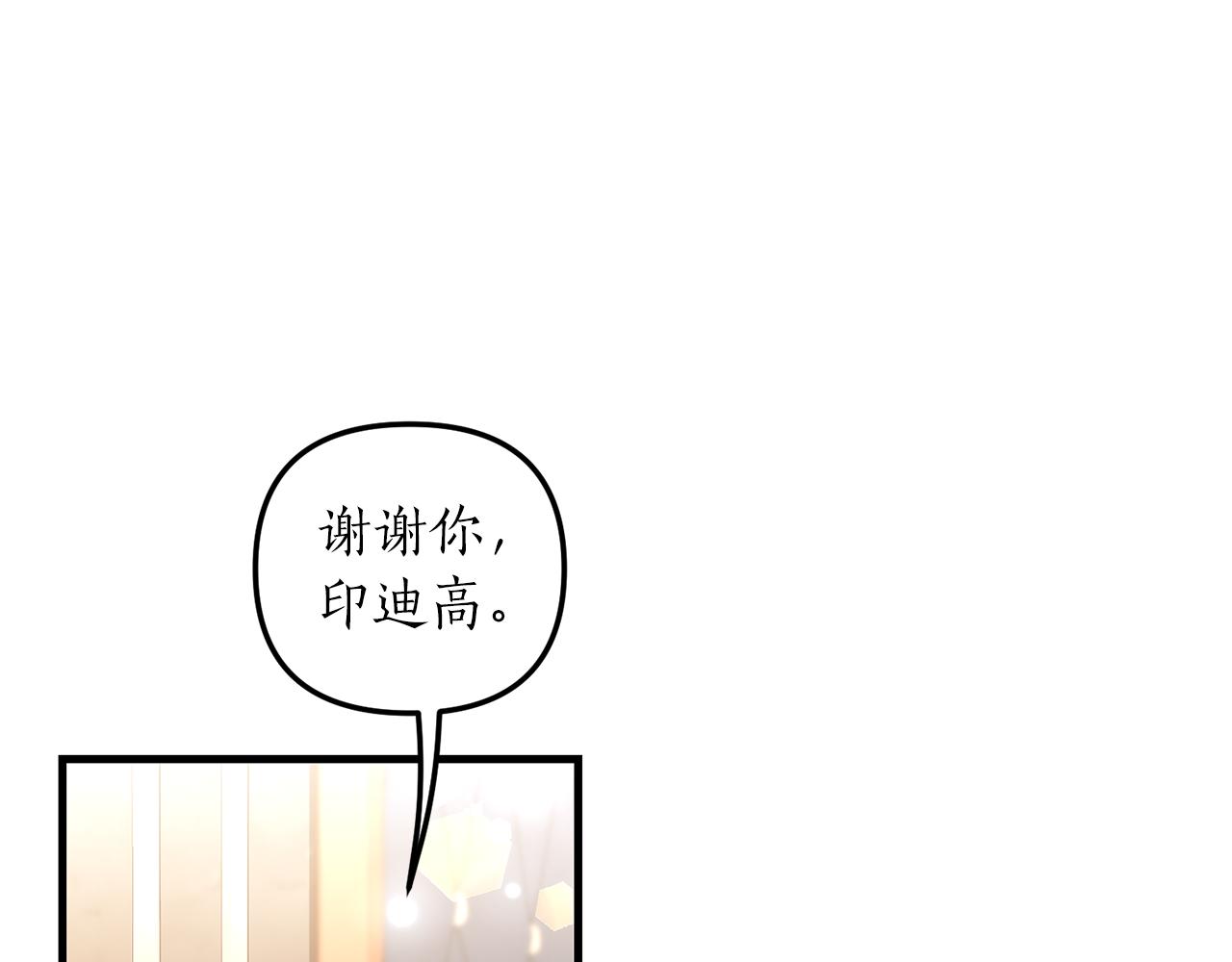 第7话 捉摸不透的她80