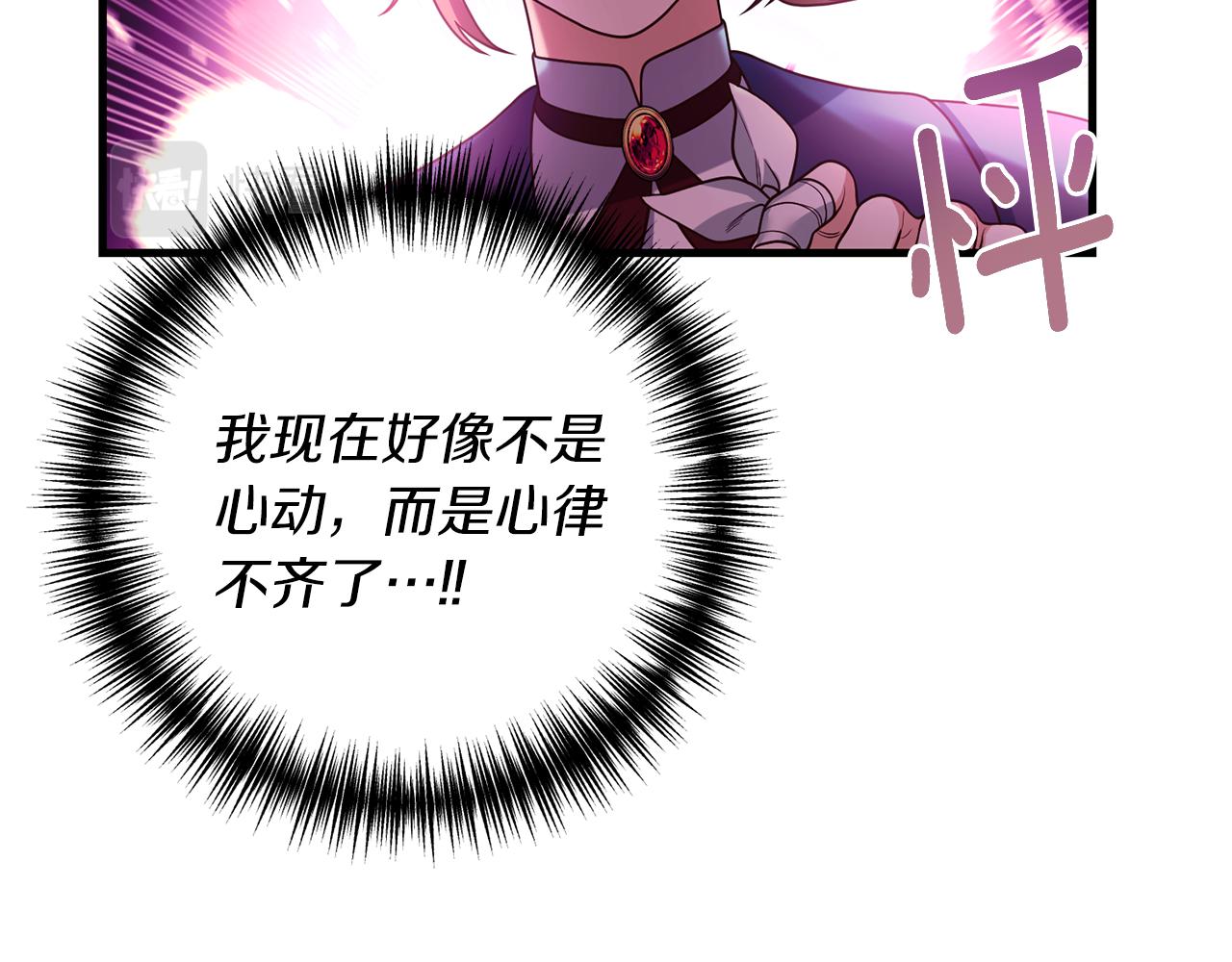 第14话 搞钱真香21