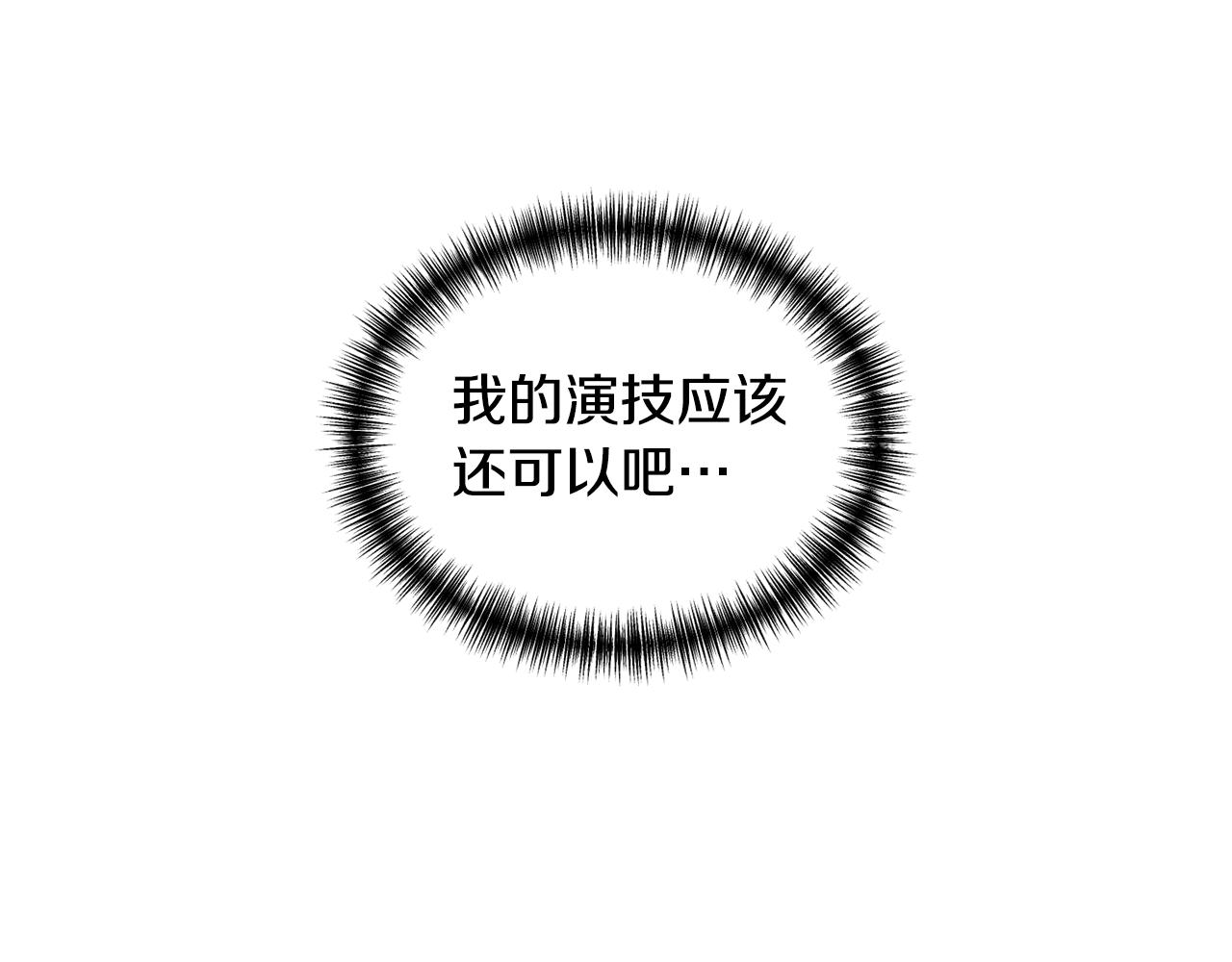 第2话 初见小说男主302
