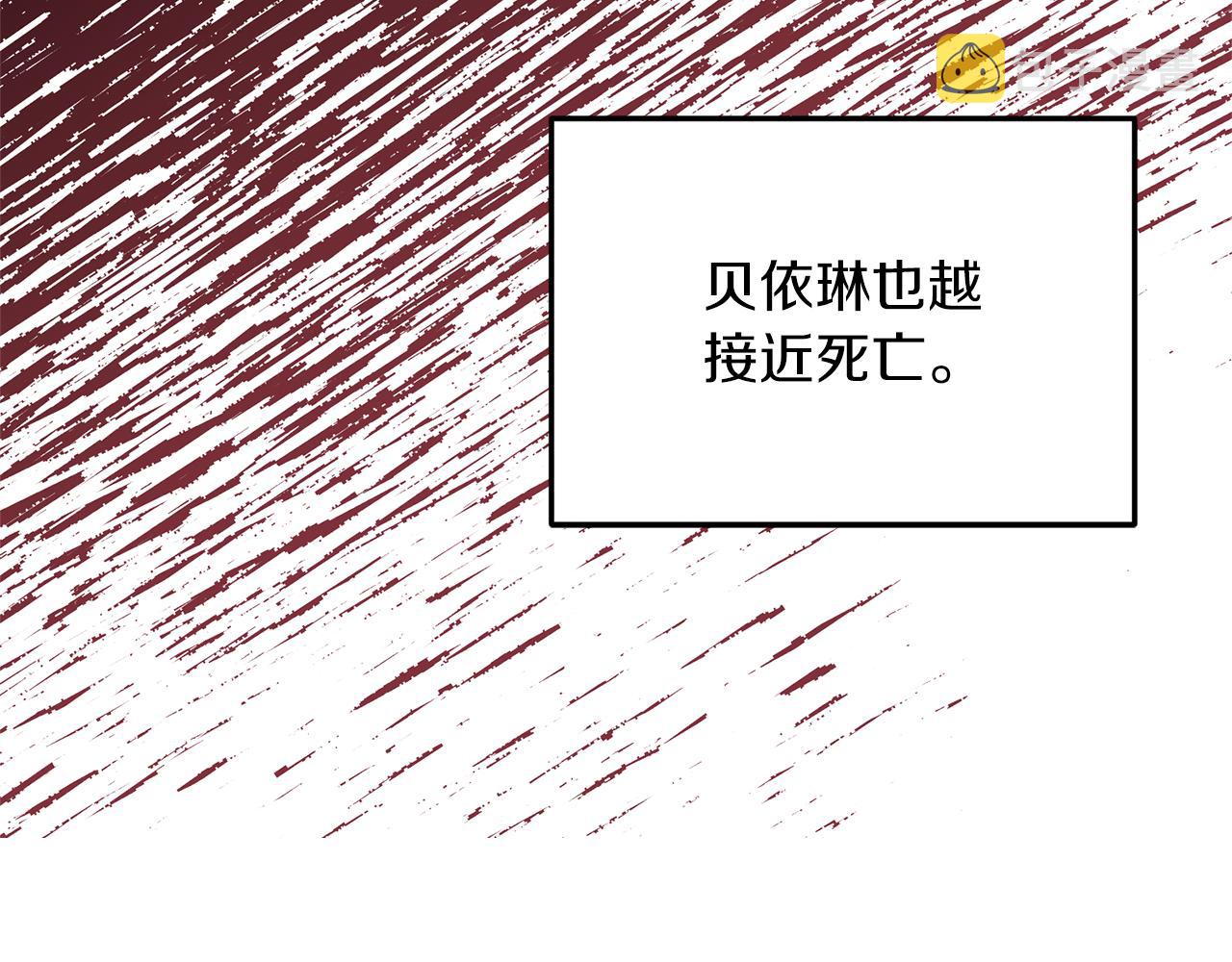 第18话 再次昏倒163
