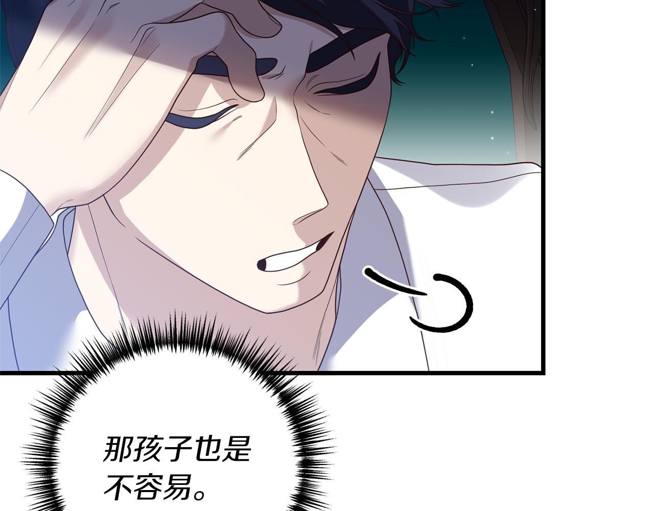 第19话 渣爹找上门156