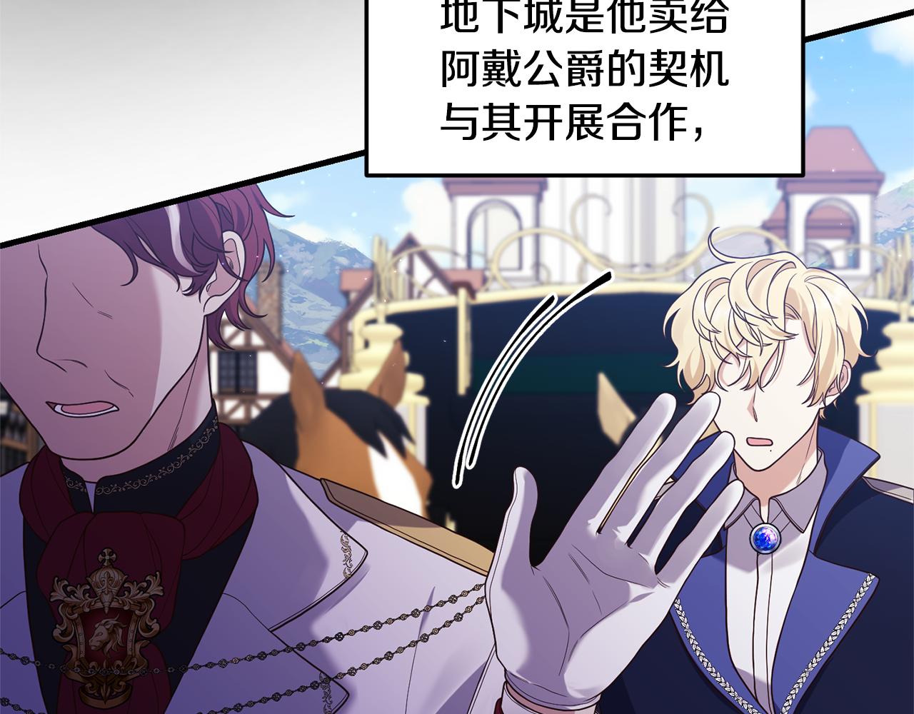 第11话 守护我的cp25