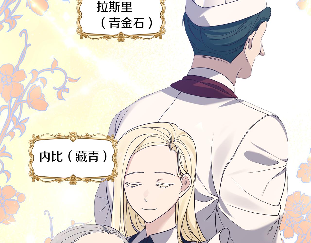 第9话 兄弟交锋30