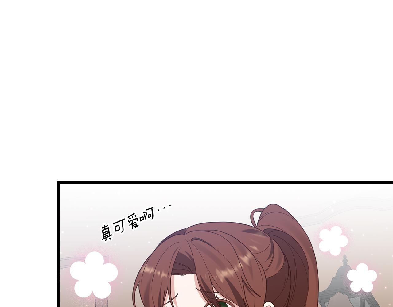 第7话 捉摸不透的她15
